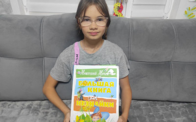 "Любимая книга семьи!"