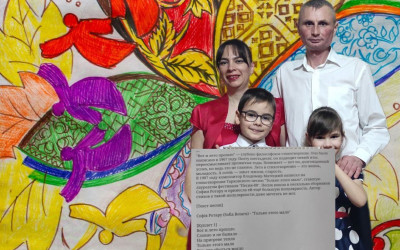 "Поем всей семьей!"