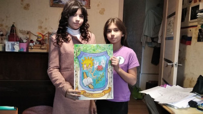 "Родительская слава"