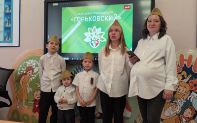 «Дорога к победе»: Семейный дорожный клуб «Горьковский»