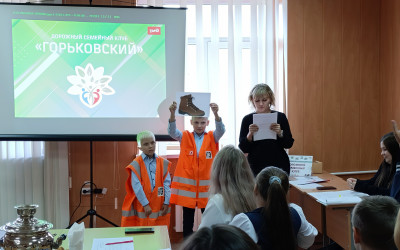 «Код здоровья»: семьи Горьковской железной дороги доказали, что спорт — это стиль жизни