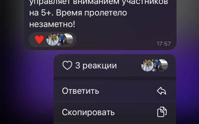 Праздник, который объединяет: в Горьковской регионе подвели итоги Дня детей железнодорожников (отзывы)