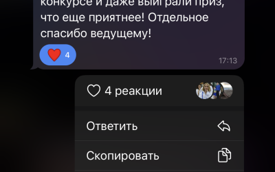 Праздник, который объединяет: в Горьковской регионе подвели итоги Дня детей железнодорожников (отзывы)