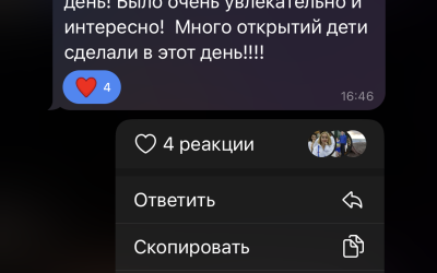 Праздник, который объединяет: в Горьковской регионе подвели итоги Дня детей железнодорожников (отзывы)