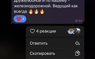 Праздник, который объединяет: в Горьковской регионе подвели итоги Дня детей железнодорожников (отзывы)