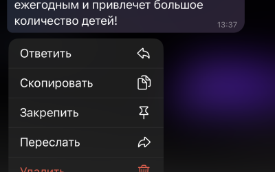 Праздник, который объединяет: в Горьковской регионе подвели итоги Дня детей железнодорожников (отзывы)