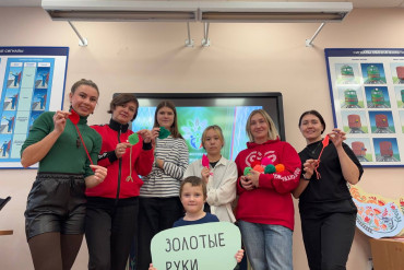 "Семейные ценности и традиции»: Голос наших семей!"