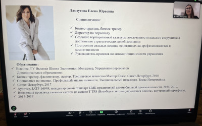 «МК «Лидер как коуч»: Елена Ламзутова научила родителей из клуба «Горьковский» раскрывать потенциал своих детей»