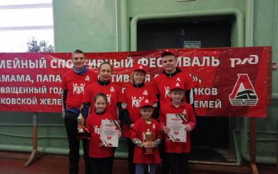 Спортивный марафон для семей РЖД: от мастер-классов к командным победам в Нижнем Новгороде