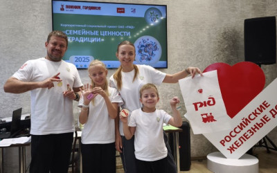 «Любимая работа- любимая дорога»! Комсомольский ДСК.