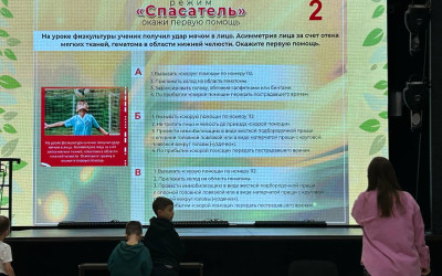 Практикум по развитию навыков волонтера "Я в силах помочь"