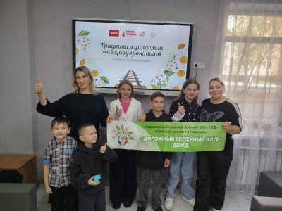 "Хранители традиций и знаний" в Тындинском ДСК
