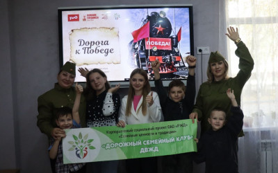 Тындинский «Дорожный семейный клуб» распахнул свои двери для захватывающего путешествия в историю.