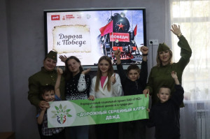 Тындинский «Дорожный семейный клуб» распахнул свои двери для захватывающего путешествия в историю.