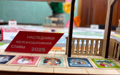 Интеллектуальный марафон для всей семьи. Как прошла игра "Платформа №7" на ВСЖД?