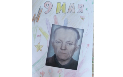 История в деталях: Коллаж о наследии железнодорожников