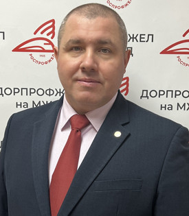 Дорожная комиссия Московской железной дороги