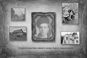 История в деталях: Коллаж о наследии железнодорожников