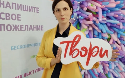 Семейный праздник в ДКЖ!