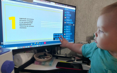 Мастер-класс для всех: Создавайте презентации, которые запомнятся!