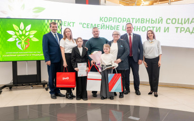 Церемония награждения  Южно - Уральских семей.