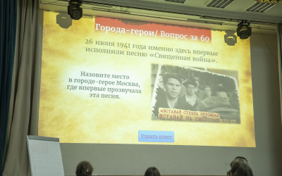 "Дорога к Победе": интеллектуальная игра, посвященная героям железных дорог