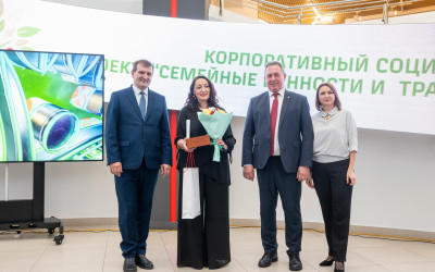 Церемония награждения  Южно - Уральских семей.