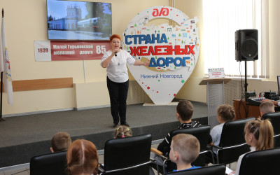 День детей железнодорожников!