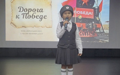 "Дорога к Победе" в Южно-Сахалинском ДСК.