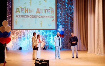 День детей на Куйбышевской магистрали.