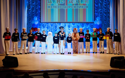 День детей на Куйбышевской магистрали.