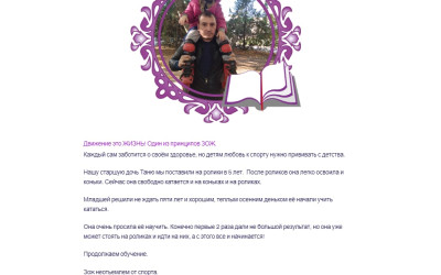 "Традиции"