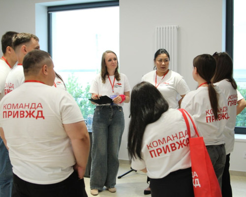 Ресурсный центр Приволжской железной дороги