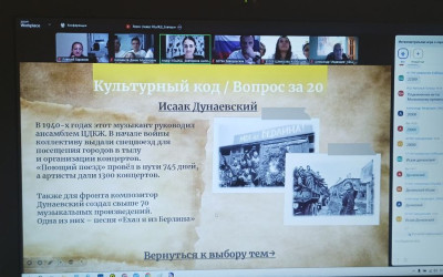 По рельсам памяти. Интеллектуальная игра "Дорога к Победе. Наследие героев."