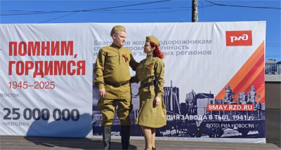 По рельсам памяти. Интеллектуальная игра "Дорога к Победе. Наследие героев."