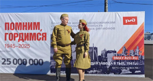 По рельсам памяти. Интеллектуальная игра "Дорога к Победе. Наследие героев."