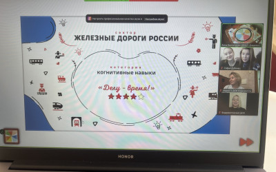 Дальневосточная железная дорога  готовится к  «Большой игре»!