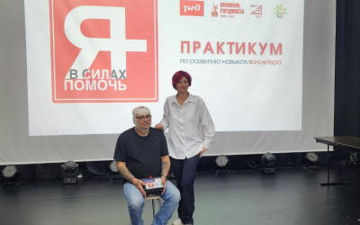 Важный урок собрал семьи Южно-Сахалинского ДСК, неравнодушных к вопросам здоровья и безопасности.