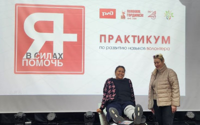 Важный урок собрал семьи Южно-Сахалинского ДСК, неравнодушных к вопросам здоровья и безопасности.