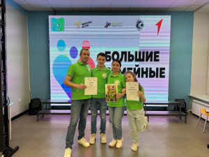 "Триумф семьи Катмановых: гордость Куйбышевской магистрали на Республиканском конкурсе!".