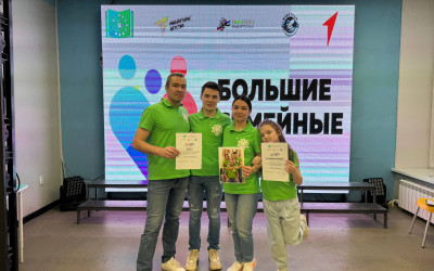 "Триумф семьи Катмановых: гордость Куйбышевской магистрали на Республиканском конкурсе!".