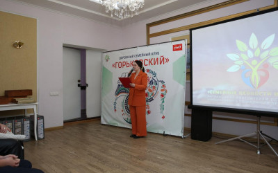 Торжественное награждение семей участников корпоративного социального проекта ОАО «РЖД» «Семейные ценности и традиции»