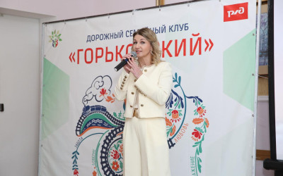 Торжественное награждение семей участников корпоративного социального проекта ОАО «РЖД» «Семейные ценности и традиции»