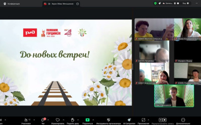 Сохраняем традиции, бережём историю! В Свердловском семейном клубе прошла конкурсно-игровая программа «Традиции и династии железнодорожников».