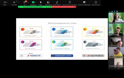 В Свердловском семейном клубе прошла информационно-просветительская встреча «В поисках наследия железнодорожной славы» в формате игры