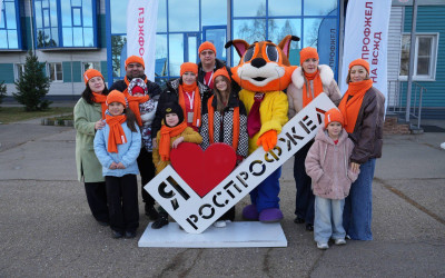 Семья. Единство. Будущее