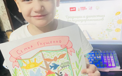 Знатоки династий: на ВСЖД подведены итоги онлайн-игры по направлению "Родительская слава"