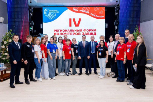 Ресурсный центр Забайкальской железной дороги