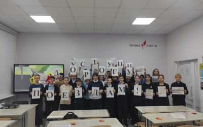 "Доброе сердце РЖД"